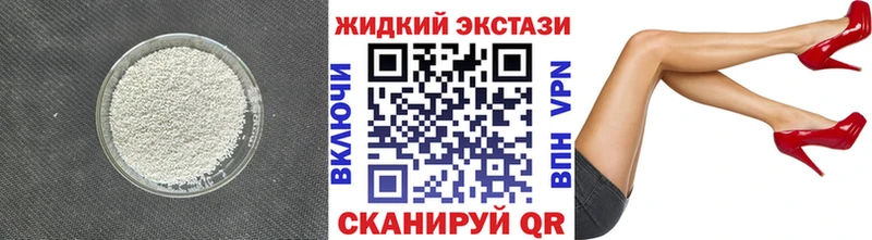 цена наркотик Волхов Бутират BDO 33%