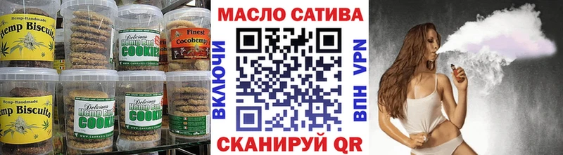 Еда ТГК конопля Волхов