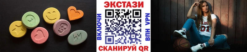 Ecstasy 280мг  даркнет сайт  ОМГ ОМГ   Волхов 
