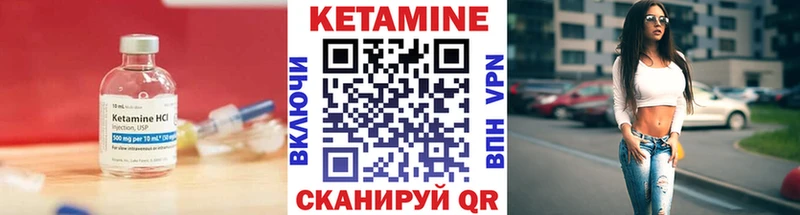 закладки  Волхов  КЕТАМИН ketamine 