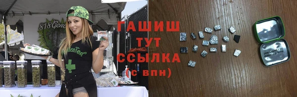 синтетический гашиш Верея