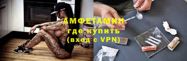 синтетический гашиш Верея