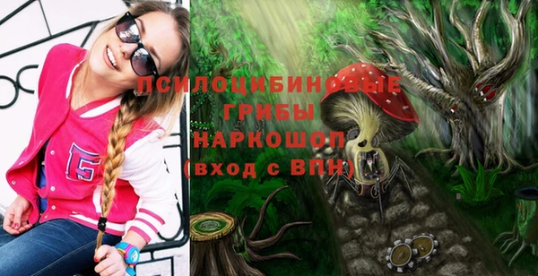 синтетический гашиш Верея