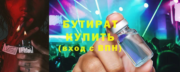 соль ск Верхнеуральск