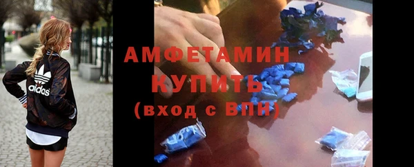 синтетический гашиш Верея