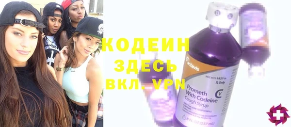 синтетический гашиш Верея