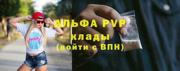 соль ск Верхнеуральск