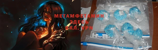 соль ск Верхнеуральск