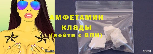 соль ск Верхнеуральск