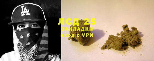 синтетический гашиш Верея