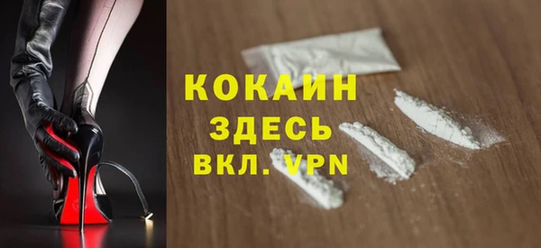 синтетический гашиш Верея