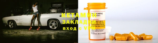 синтетический гашиш Верея