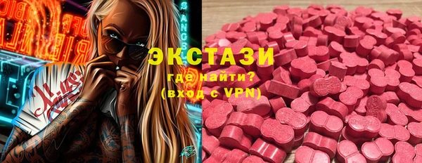 синтетический гашиш Верея