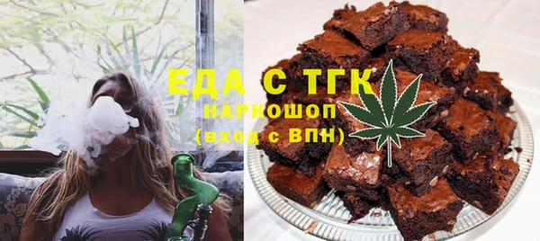 синтетический гашиш Верея