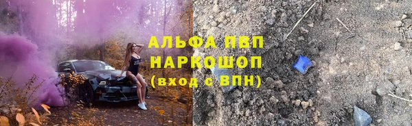 синтетический гашиш Верея