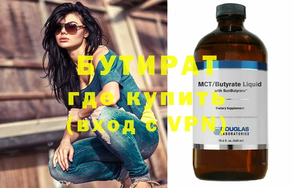 соль ск Верхнеуральск