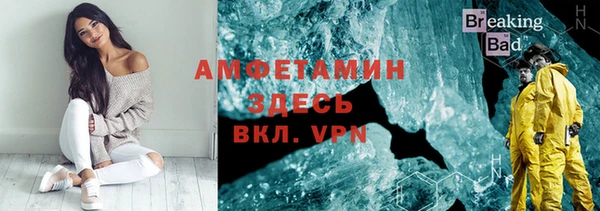 синтетический гашиш Верея