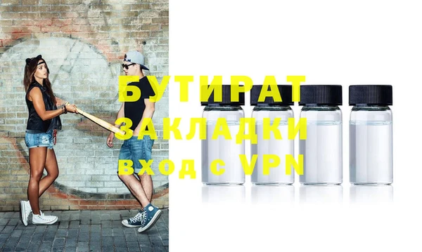 соль ск Верхнеуральск