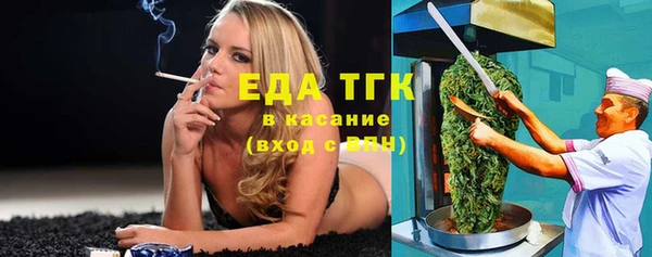 соль ск Верхнеуральск