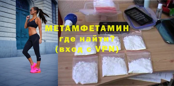 синтетический гашиш Верея