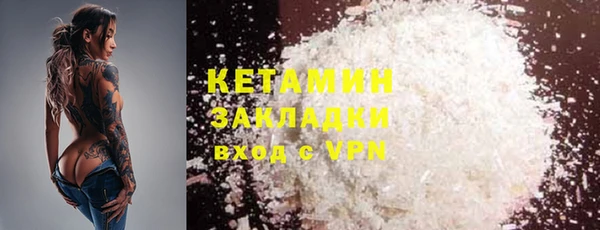 синтетический гашиш Верея