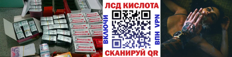 ЛСД экстази ecstasy купить цена Волхов