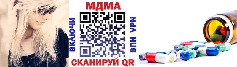 цены   Волхов  мега зеркало  MDMA Molly 