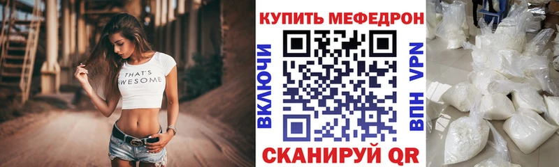 где купить наркоту  Волхов  МЯУ-МЯУ мука 