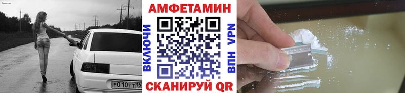 Метамфетамин кристалл kraken вход Волхов закладка